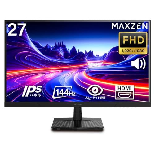 MAXZEN モニター 27インチ 144Hz FHD pcモニター フリッカーレス FullHD ブルーライトカット ノングレア ディスプレイ HDMI 144hz Adaptive-Sync ブラック MJM27IC01 マクスゼン