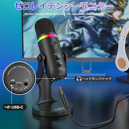 ZealSound USBマイク *Phone用マイク ノイズキャンセリング コンデンサーマイク タッチミュート、エコー、モニタリング、会議用 ゲーム 実況 タブレット RGBライト PC用 録音用 Pad、PC、ポッドキャスト、ストリーミング、Twitch、