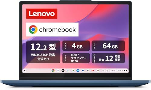 Lenovo Chromebook クロームブック IdeaPad Flex 3i Gen8 12.2インチ インテル? プロセッサー N100搭載 メモリ4GB eMMC 64GB バッテリー駆動12.0時間 重量1.25kg アビスブルー 82XH001K