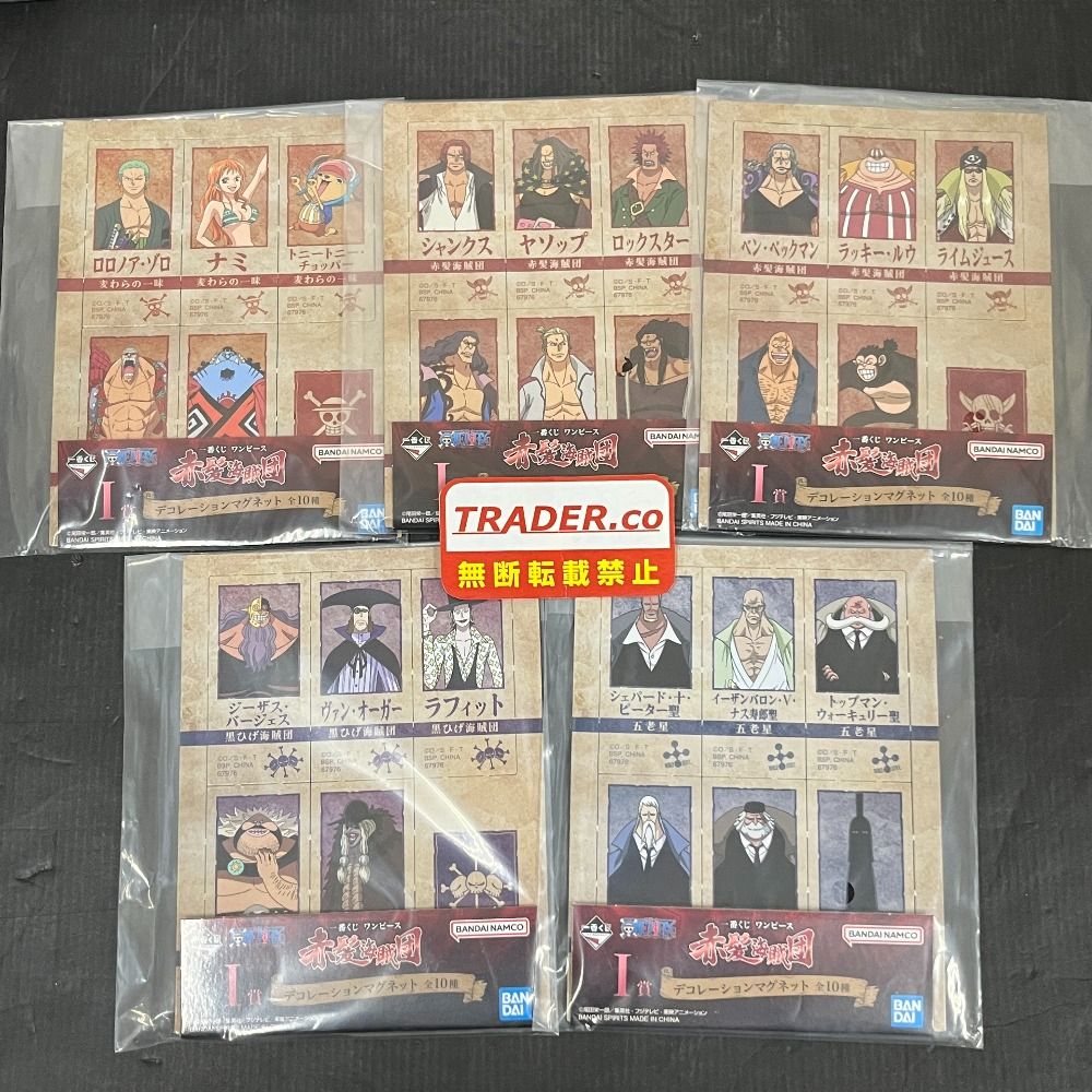 06w21859 ワンピース グッズまとめ 【中古品】 - メルカリ