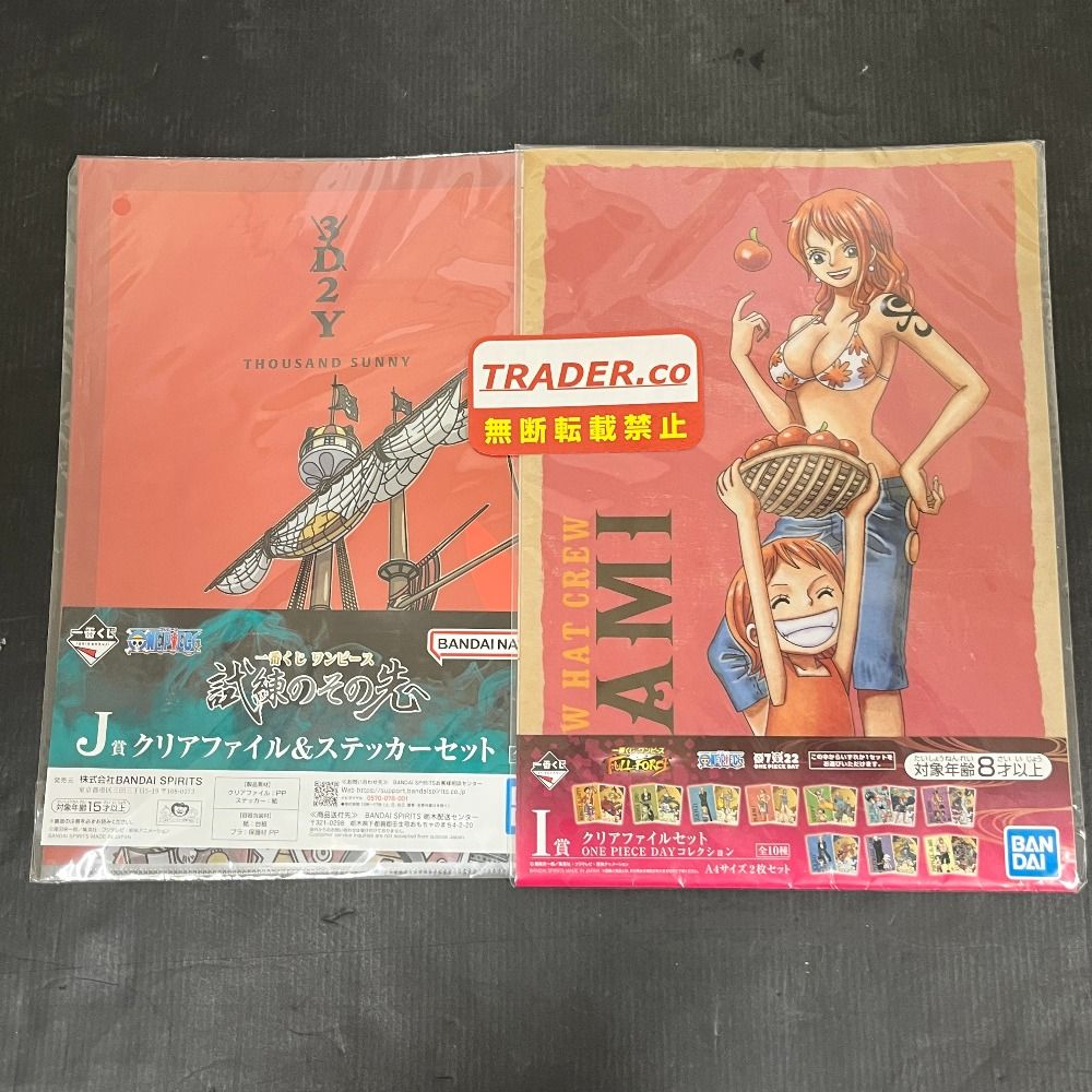 06w21859 ワンピース グッズまとめ 【中古品】 - メルカリ
