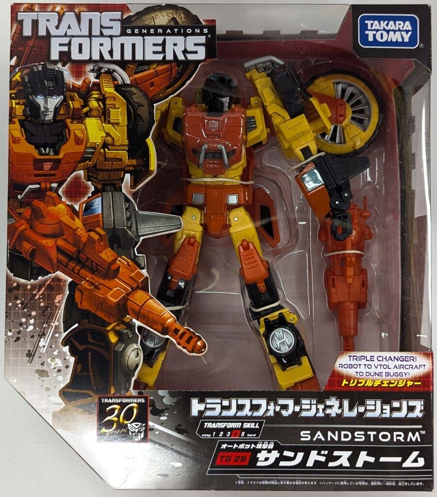 タカラトミー サンドストーム TG29