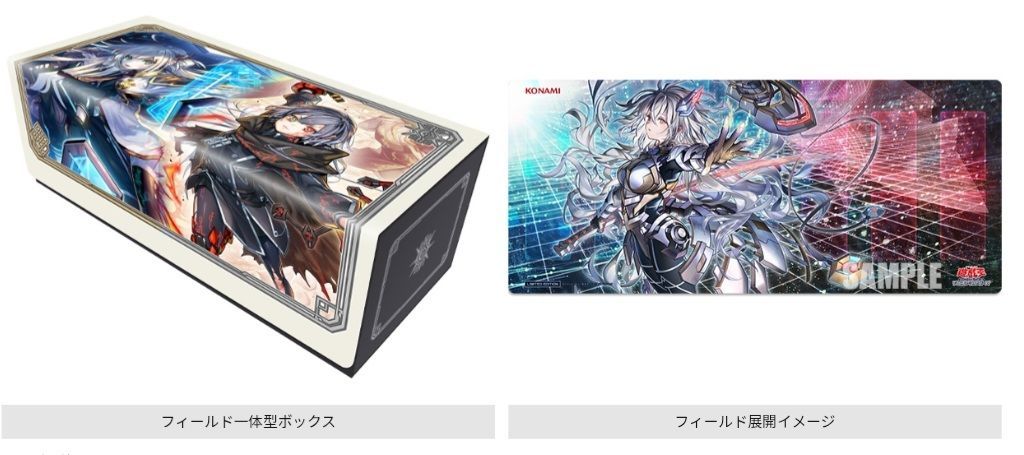 2026年8月下旬より順次お届け】遊戯王OCGデュエルモンスターズ