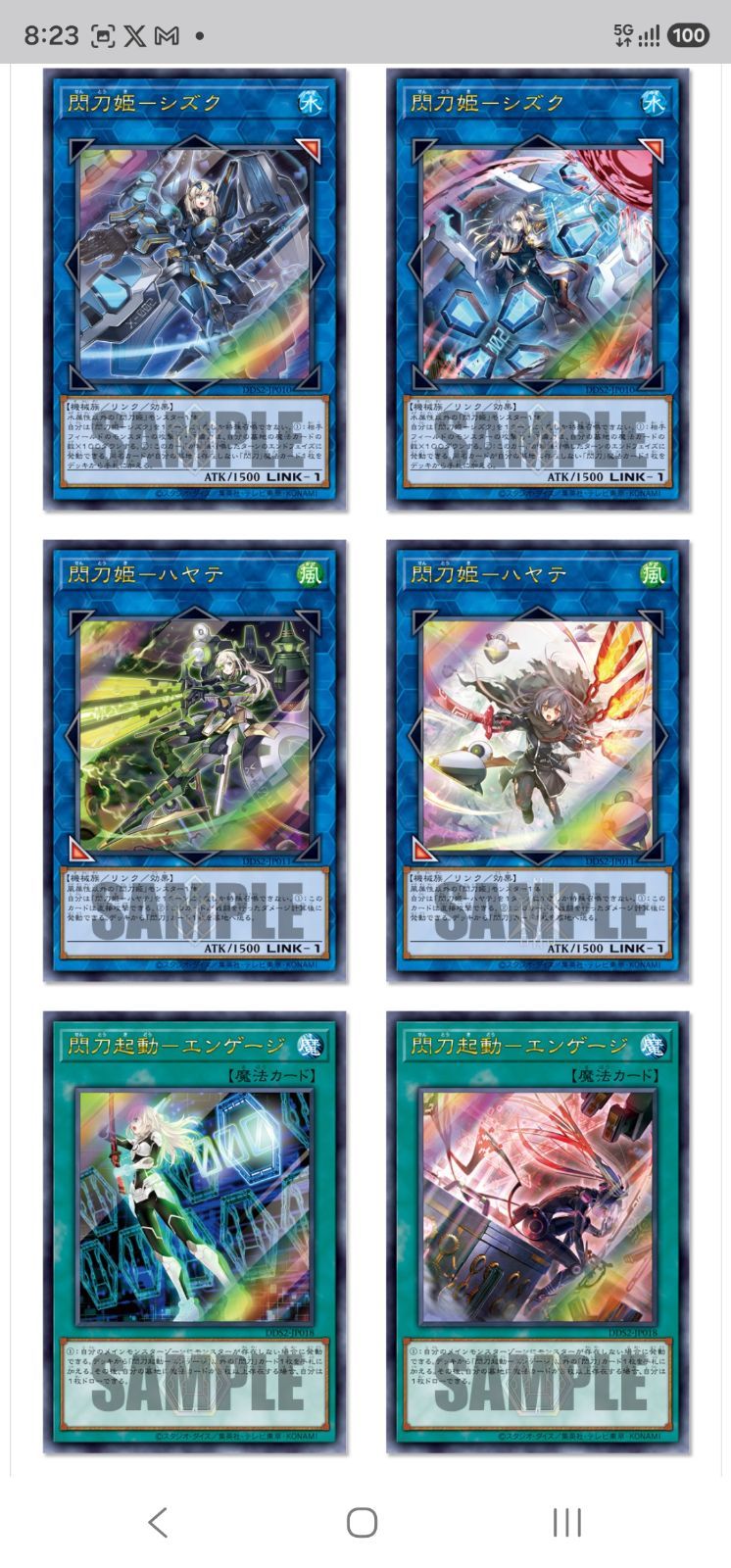 2026年8月下旬より順次お届け】遊戯王OCGデュエルモンスターズ