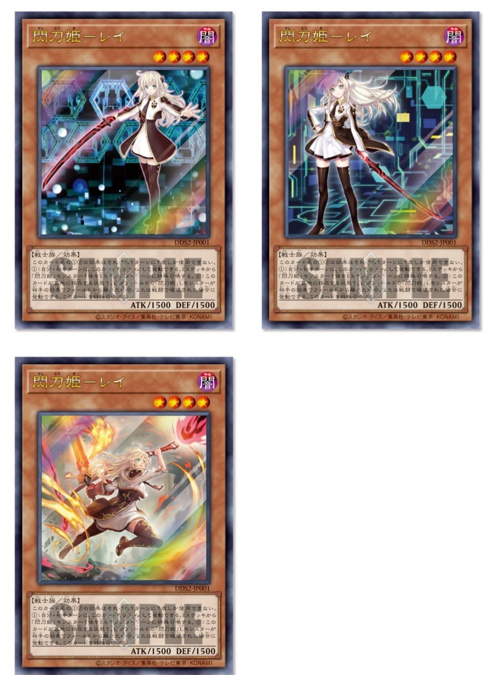 2026年8月下旬より順次お届け】遊戯王OCGデュエルモンスターズ 2026年8月下旬より順次お届け】遊戯王OCGデュエルモンスターズ