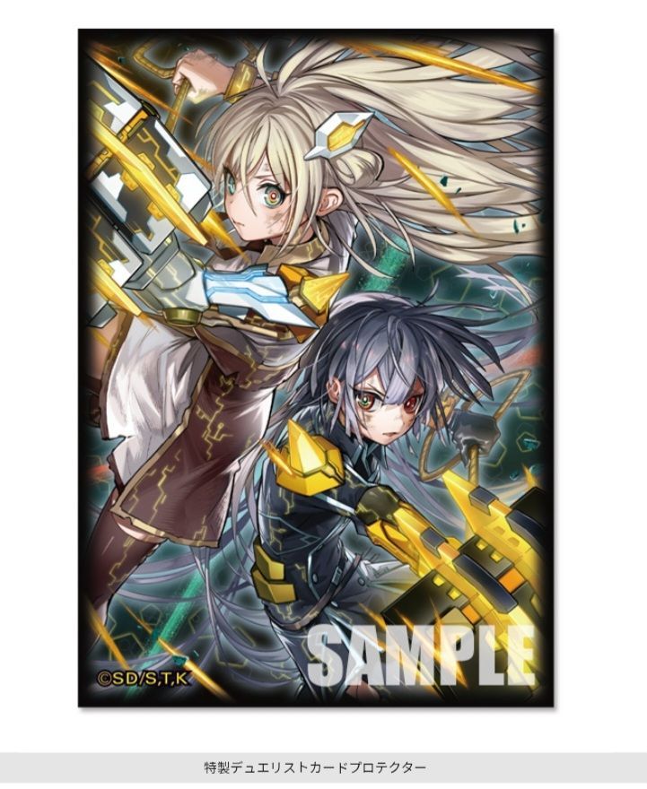 2026年8月下旬より順次お届け】遊戯王OCGデュエルモンスターズ