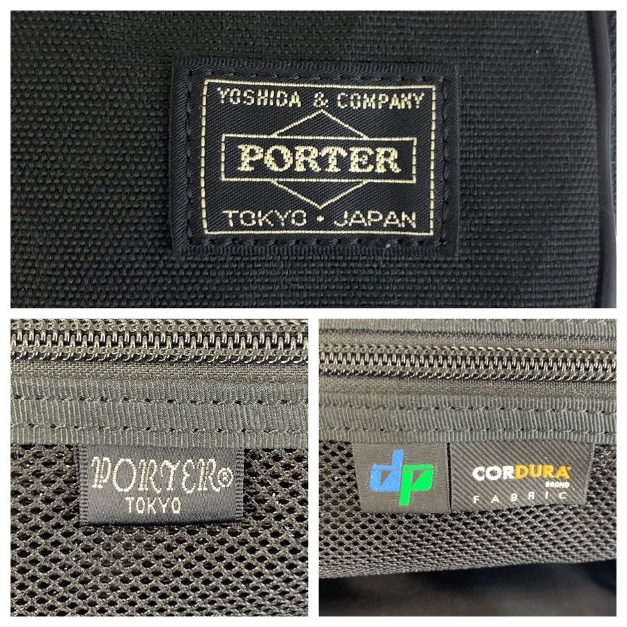 美品 PORTER ポーター ハイブリッド ブラック 黒 ナイロン
