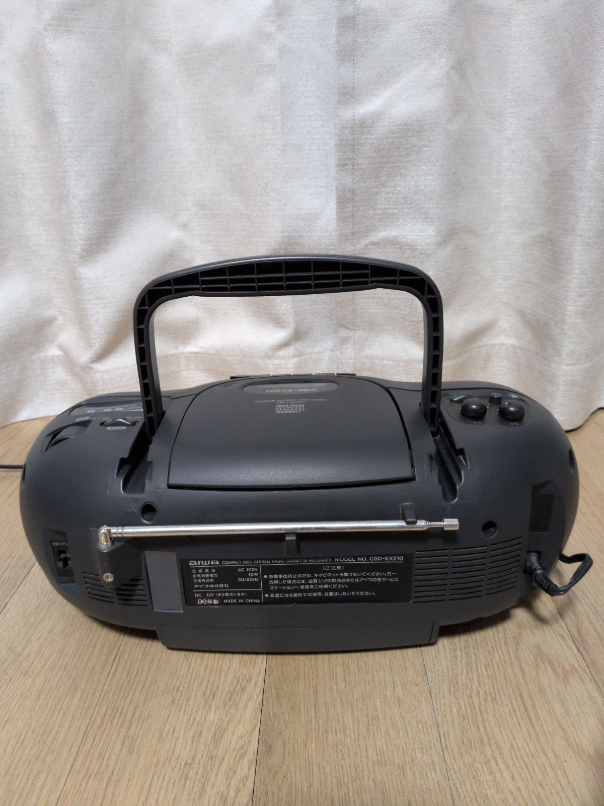 aiwa CDラジカセ CSD-EX210 本体 96年製 平成ロマン - メルカリ