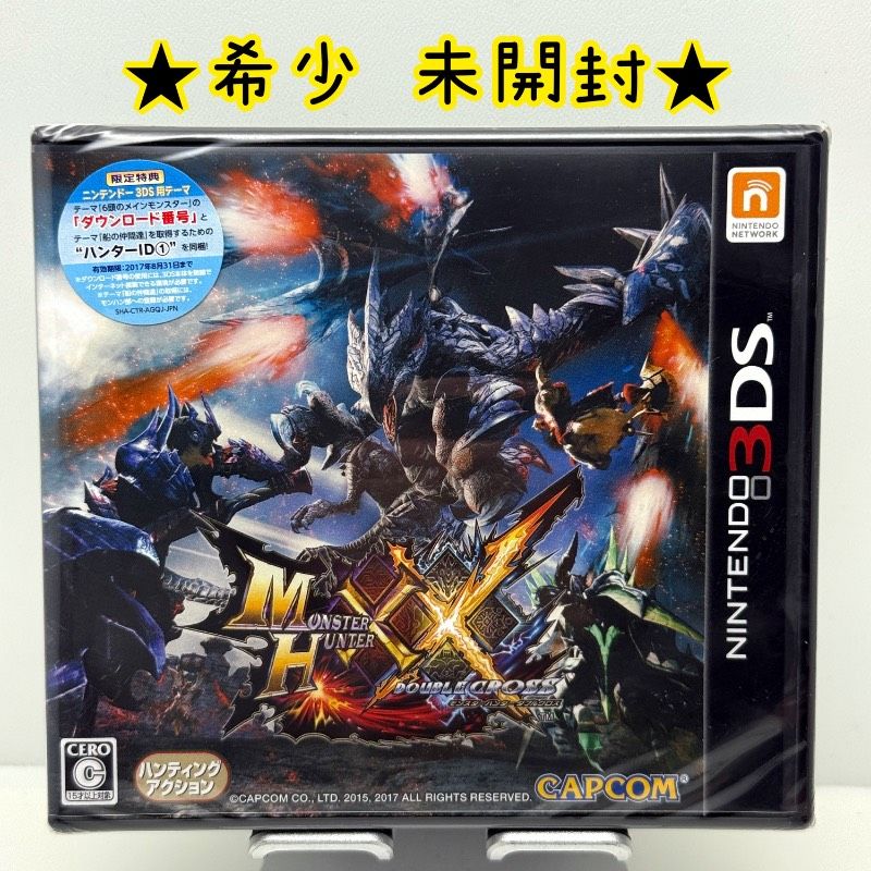 ☆希少 未開封☆3DS モンスターハンターダブルクロス MONSTE HUNTER XX