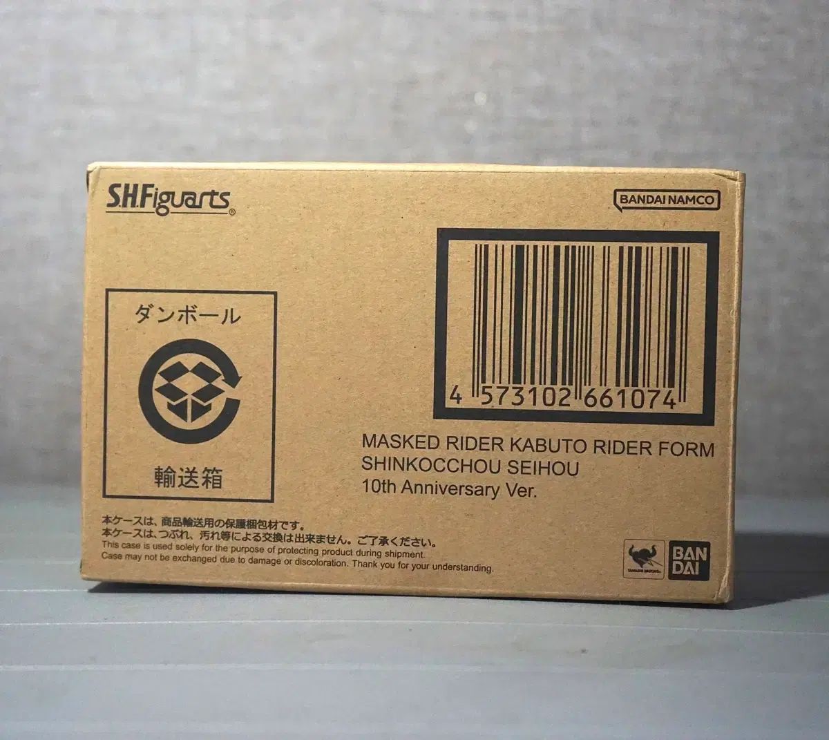 shf 仮面ライダーカブト ライダー フォーム S.H.Figuarts(真骨彫製法) 10周年 記念版 フィギュア