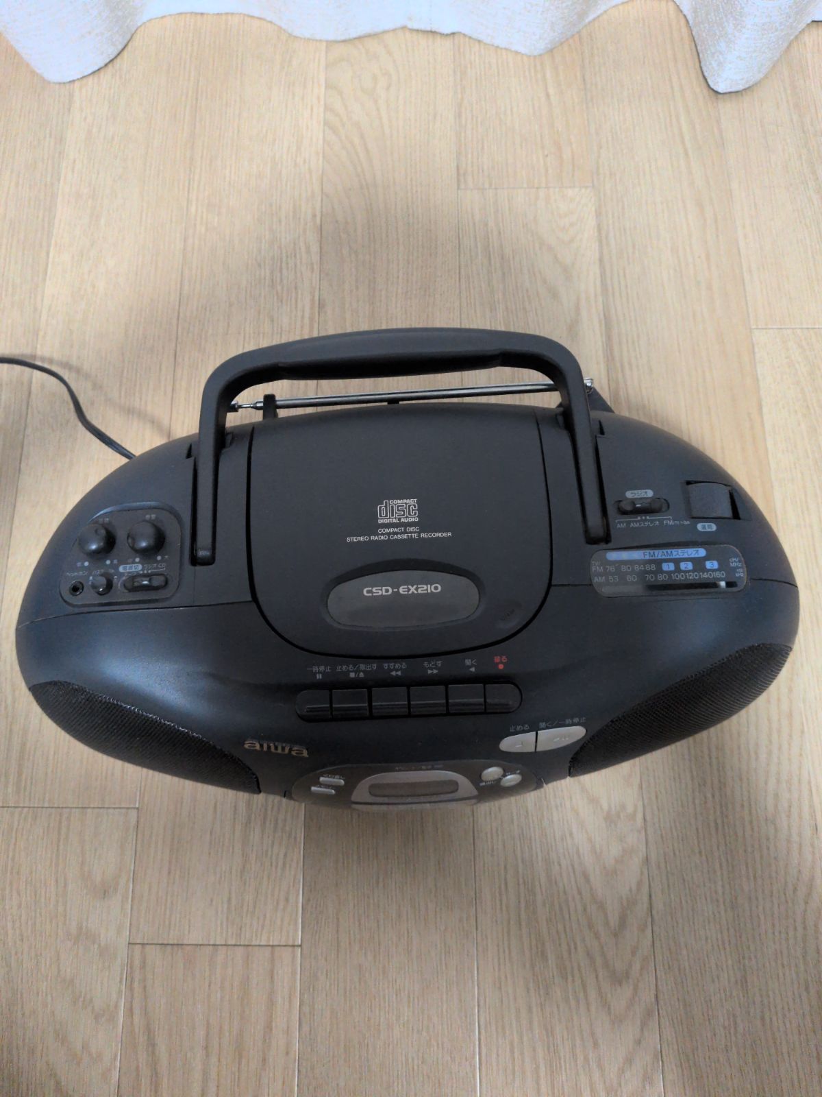 aiwa CDラジカセ CSD-EX210 本体 96年製 平成ロマン - メルカリ