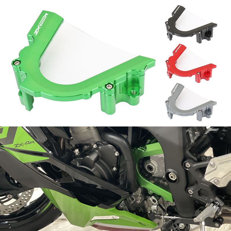 カワサキ ZX-25R 用 フロントスプロケットチェーンガードカバー 【公式