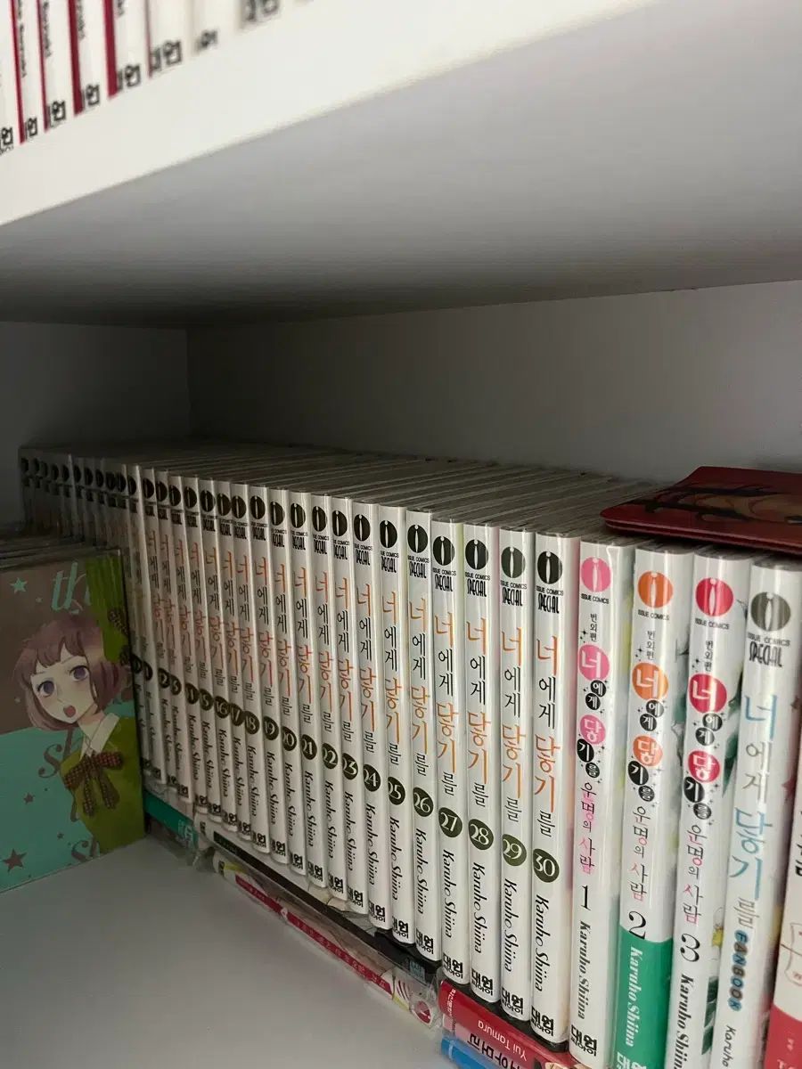 あなたに 君に届け 全巻（外伝 o )