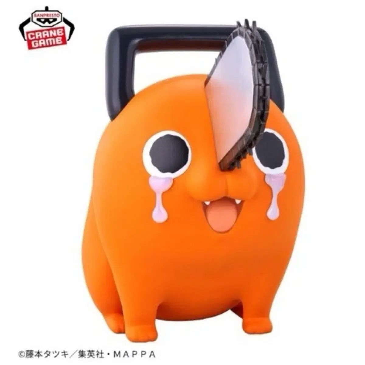 10) 未開封 チェンソーマン (ポチタ) ポチタ ソフトビニール