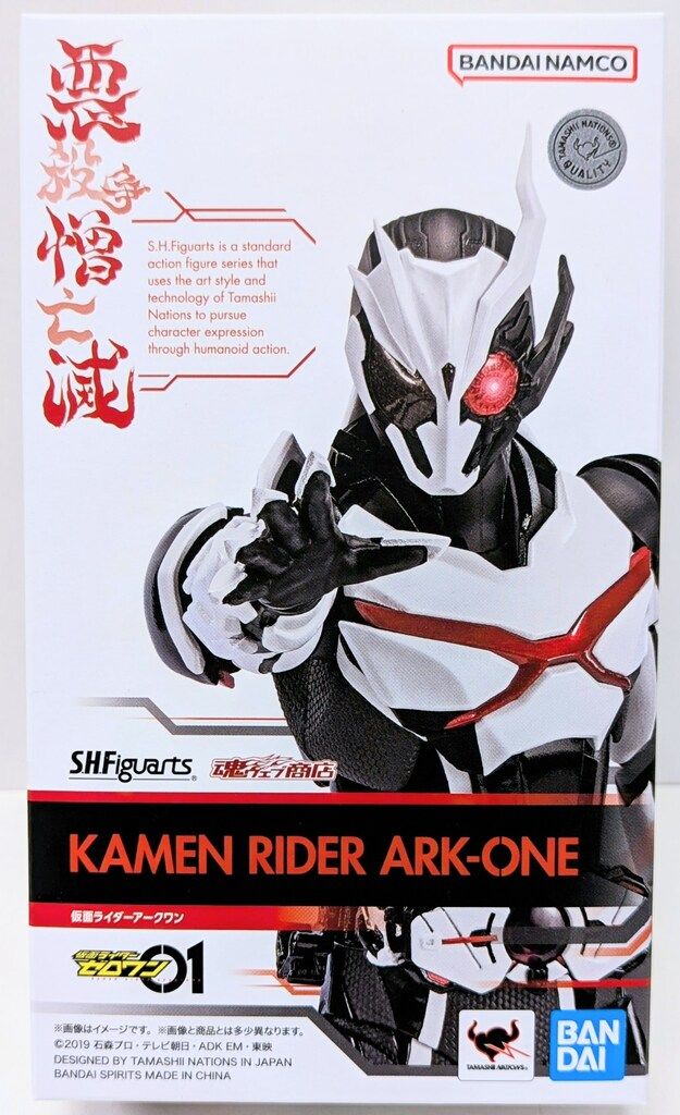BANDAI SPIRITS S.H.Figuarts 仮面ライダーゼロワン 仮面ライダーアークワン