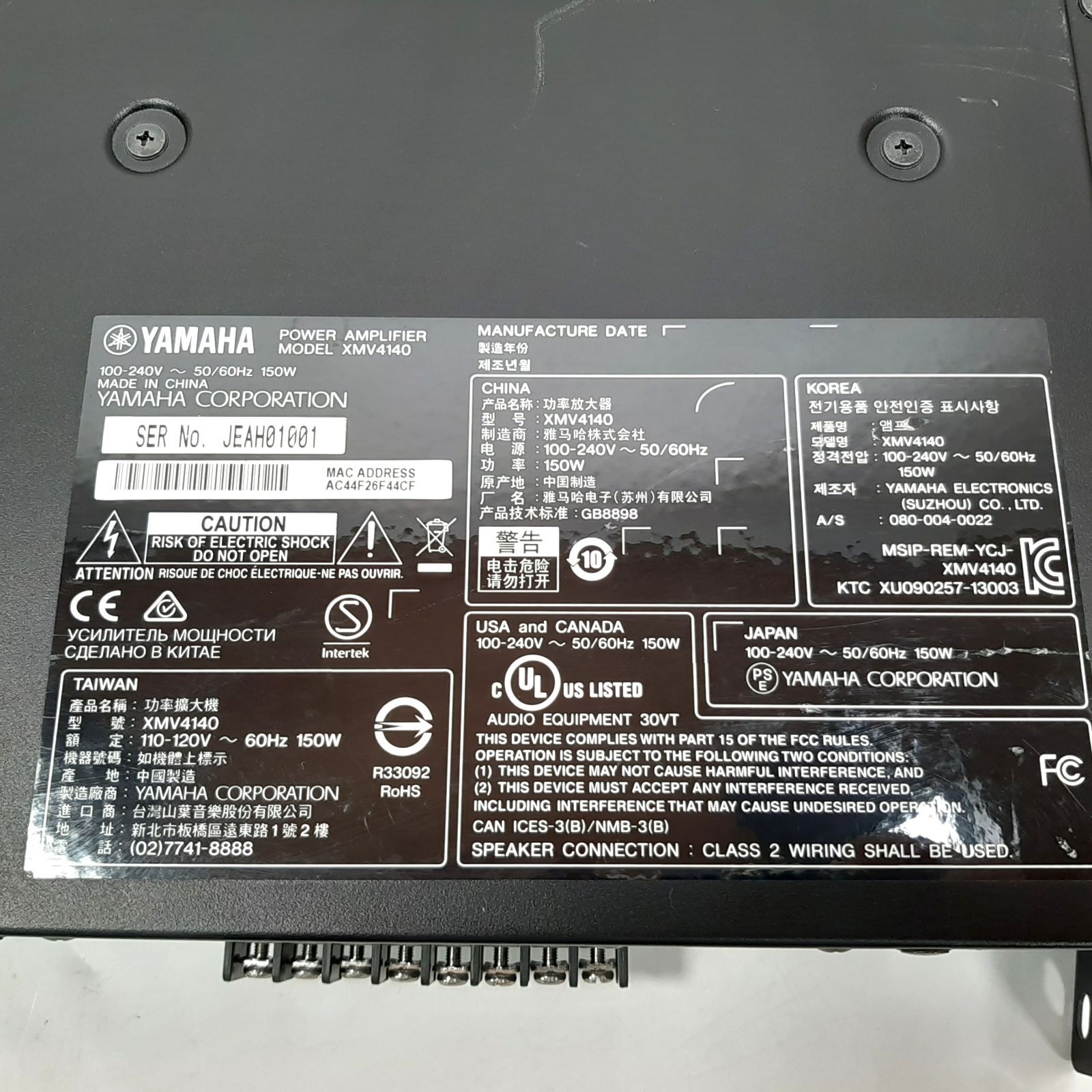 YAMAHA パワーアンプ XMV4140 4ch 通電確認済み ジャンク ラック