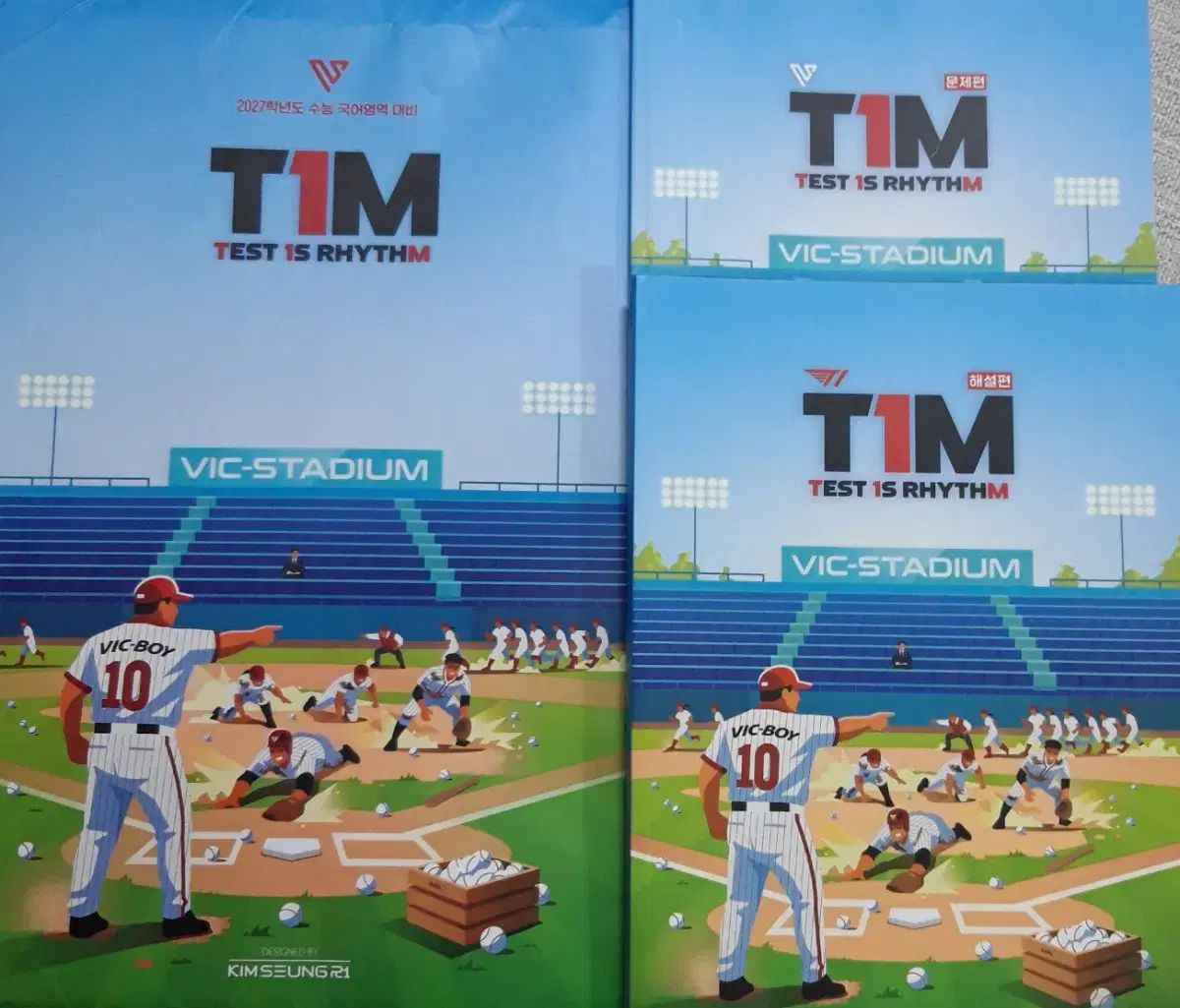 新品の本 2027 キム・スンリ T1M テストイズリズム フルセット TIM 模擬試験