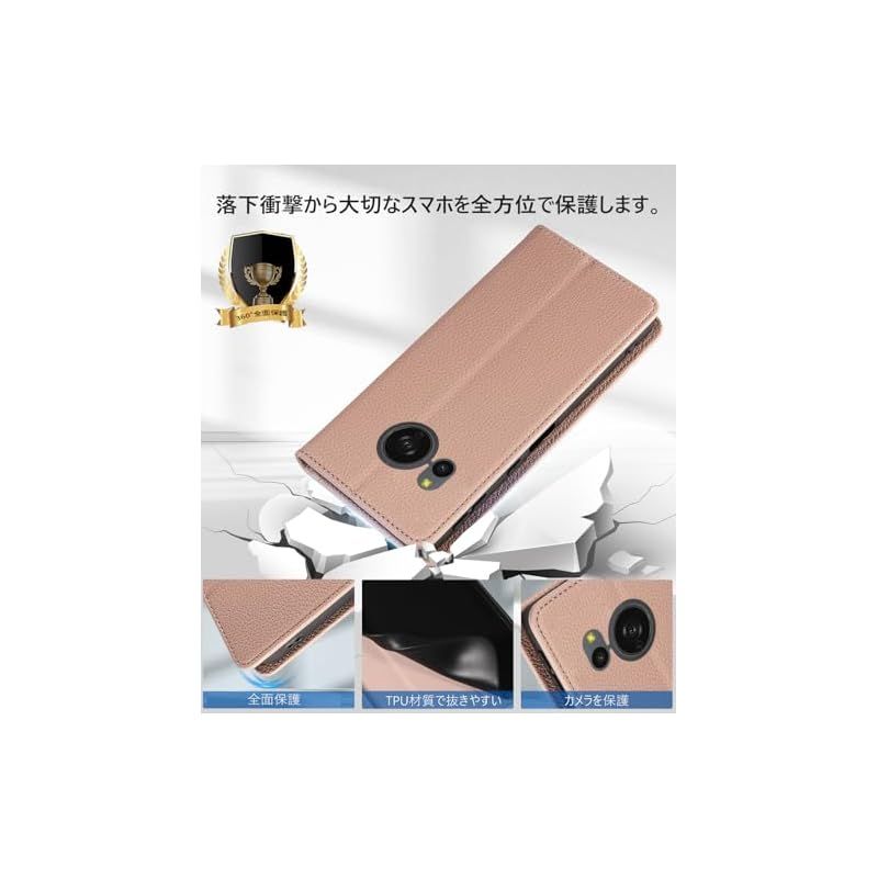 新品】 MINIKA AQUOS Sense8 用 ケース 手帳型 ストラップ付き 高級PU