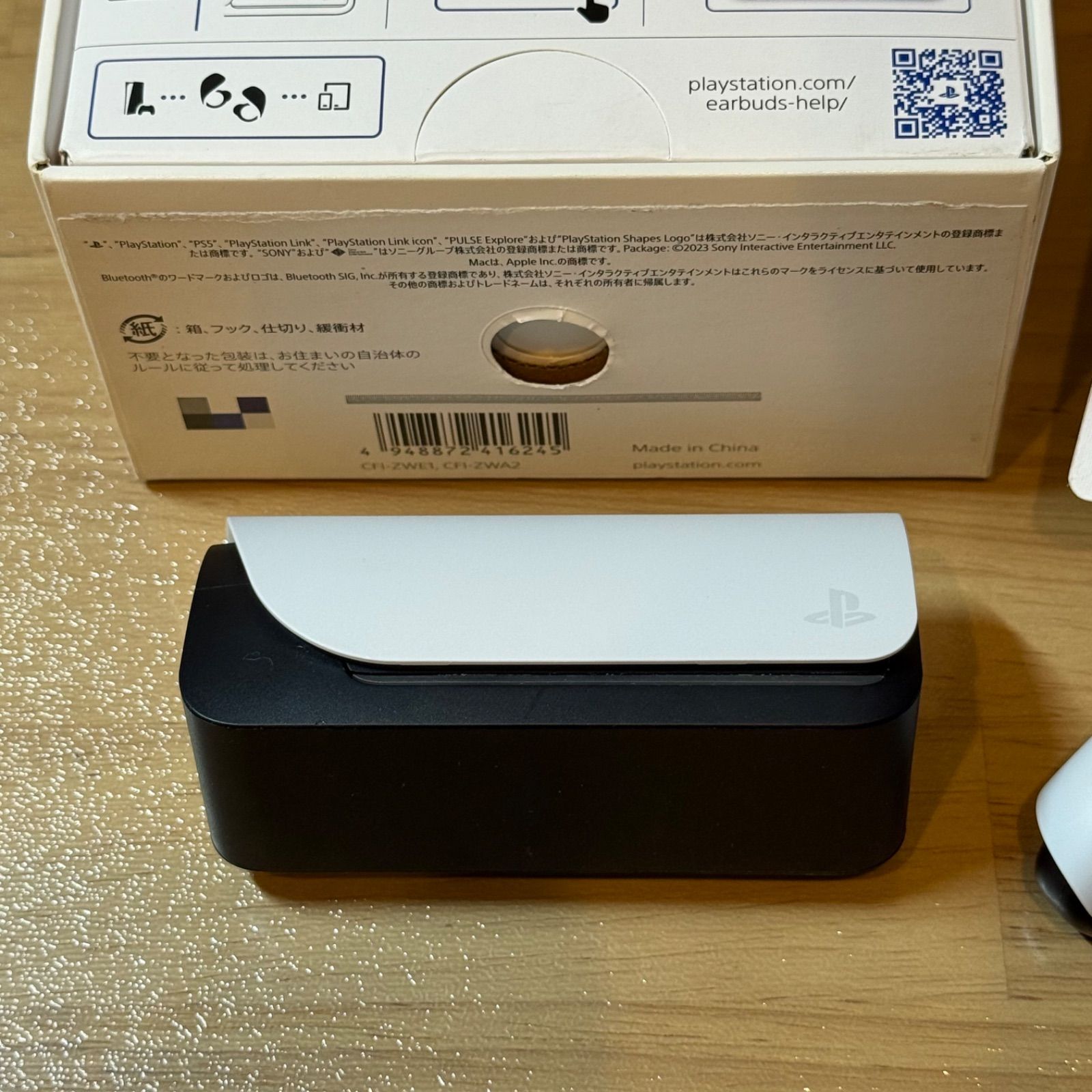 7-178 PS5用 PULSE Explore ワイヤレスイヤホン CFI-ZWE1J - メルカリ