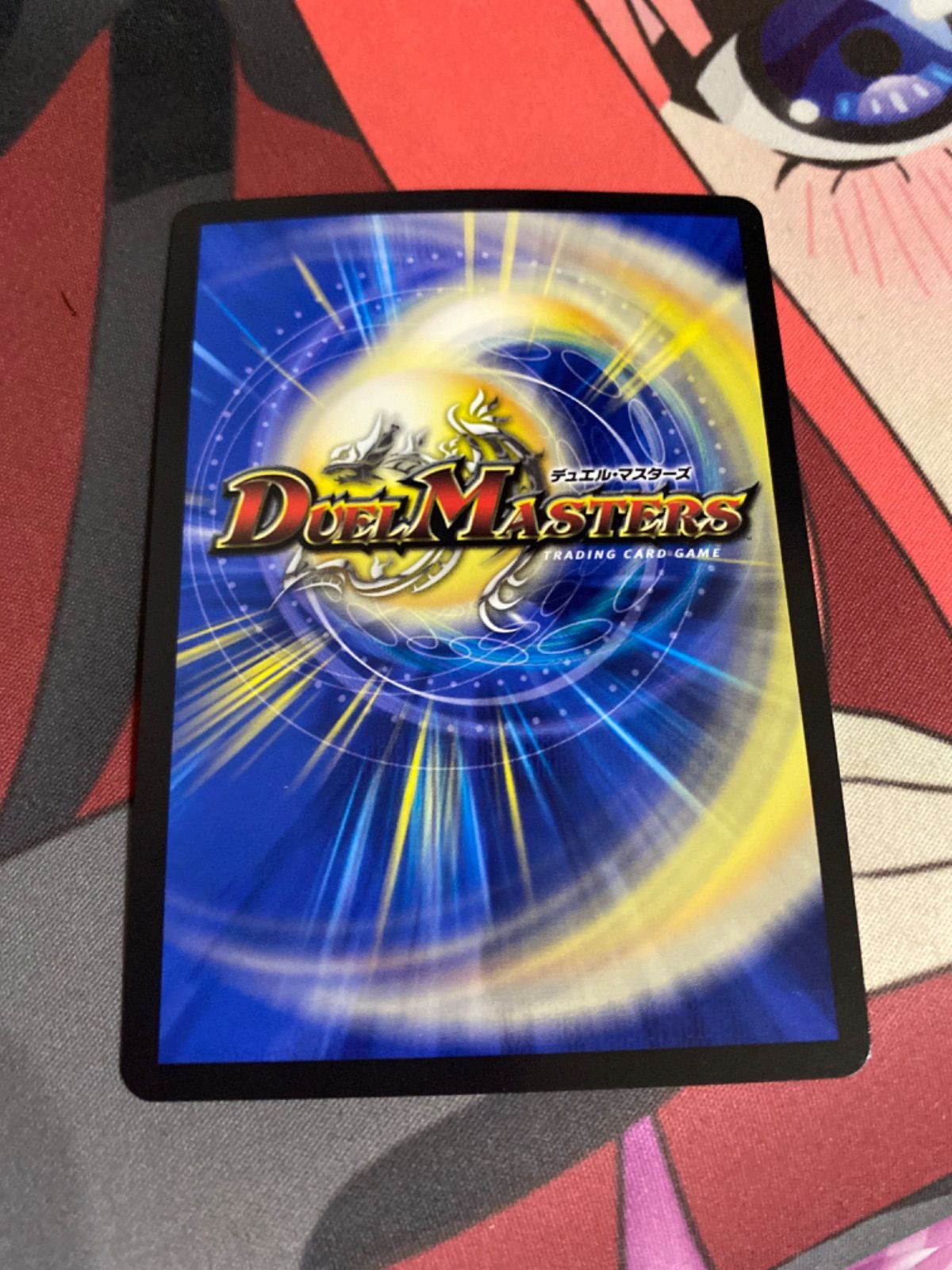 デュエルマスターズ ドラゴンズサイン winner - メルカリ