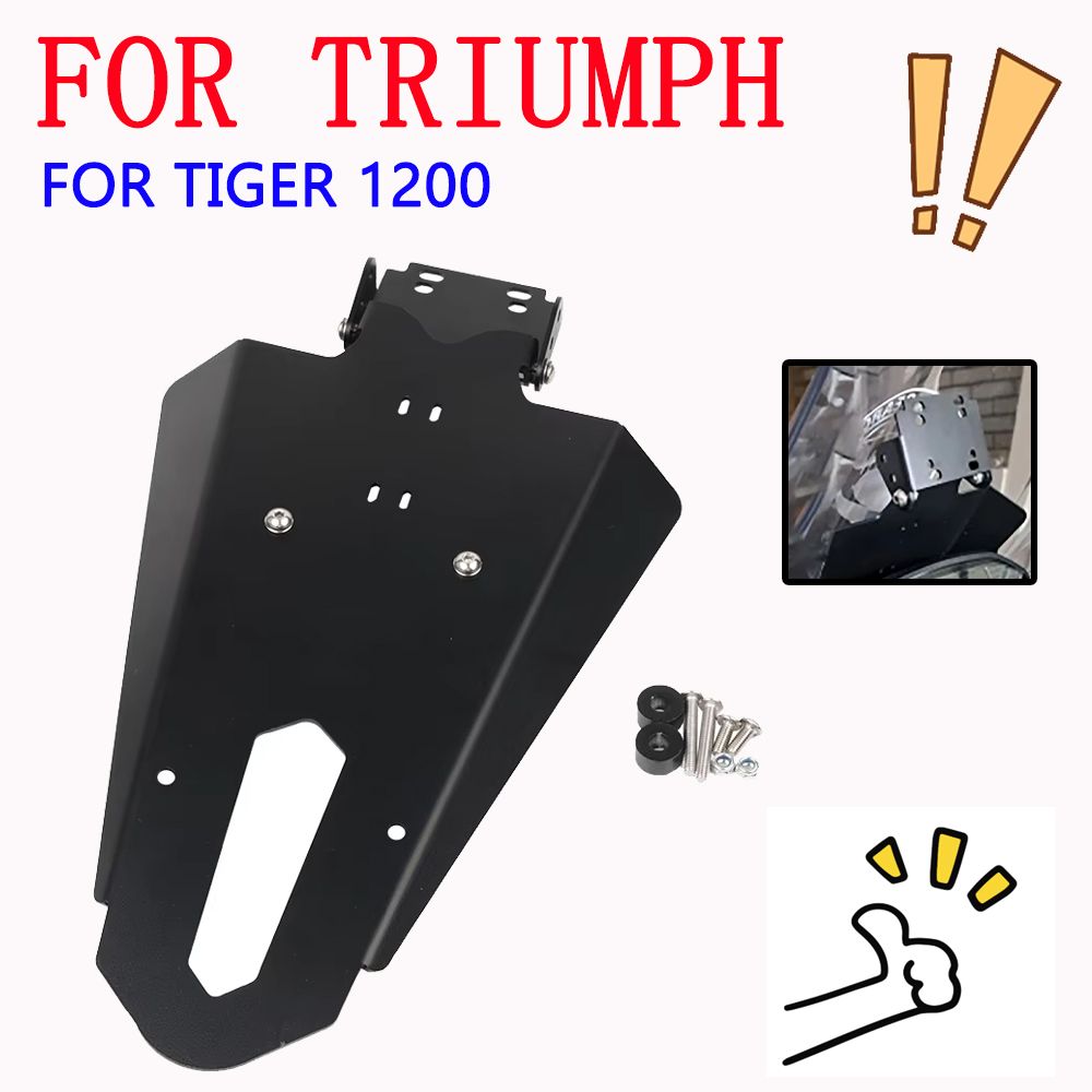トライアンフ タイガー 1200 2018-2020 用 フロント電話スタンドホルダー