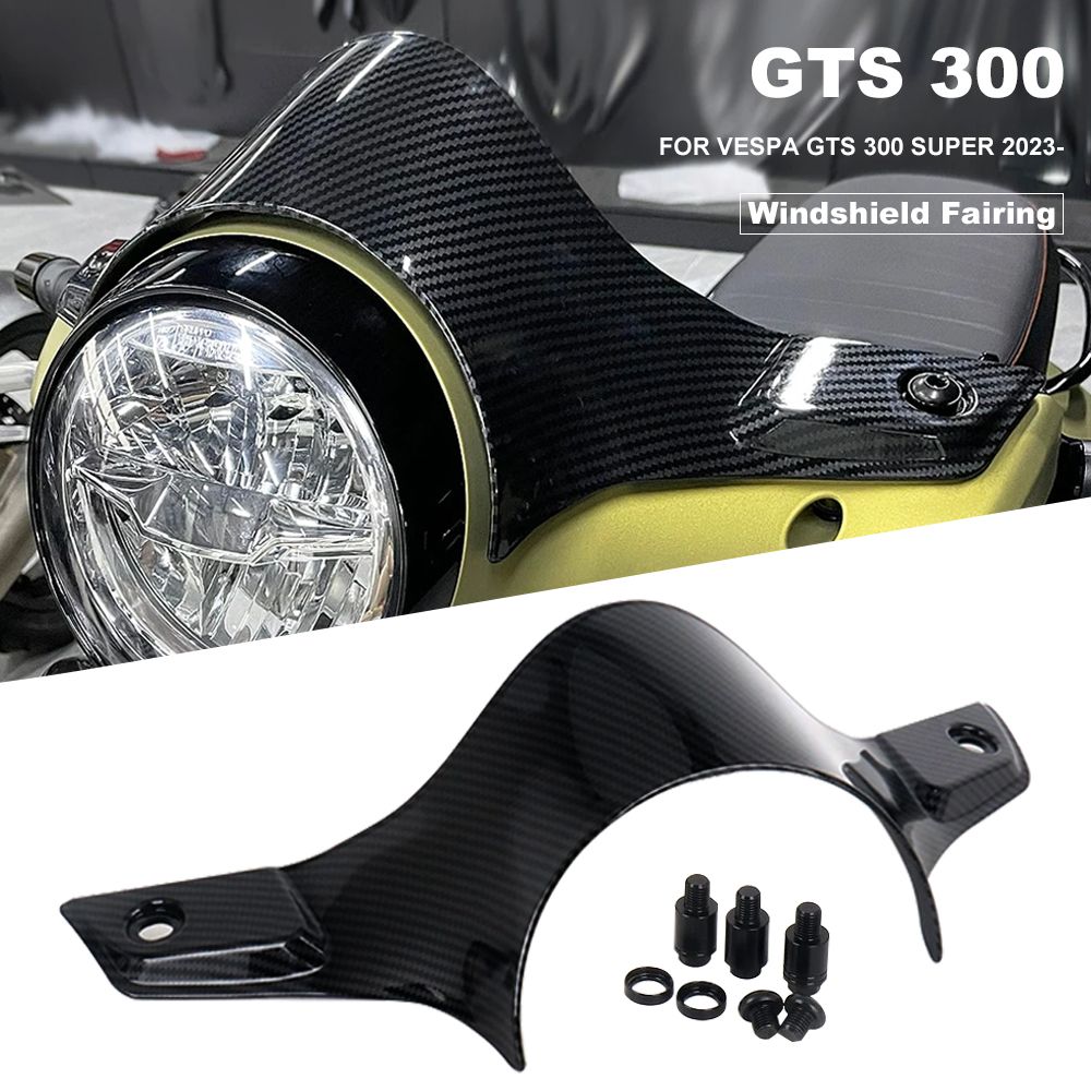 Vespa GTS 300 用 ウィンドスクリーンフロントガラス バイザーデフレクター 2023-2024