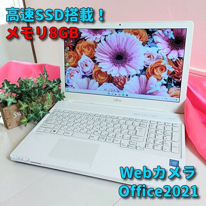 33✨Windows11✨高速SSD✨富士通ノートパソコン✨カメラ＆Office付きPC