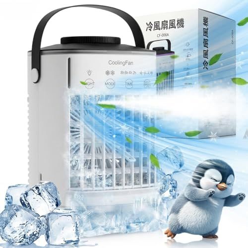 冷風機 強力 人気【2026最新昇級・噴霧量2倍にUP・強清涼感】 卓上クーラー 冷風扇 水タンク700ml大容量 軽量 加湿 卓面濡れない 30db静音 空気清浄 7W省エネ タイマー機能 4段階風力 2段階ミスト 上下角度調整 ミニクーラー 氷入れ可 ミニ