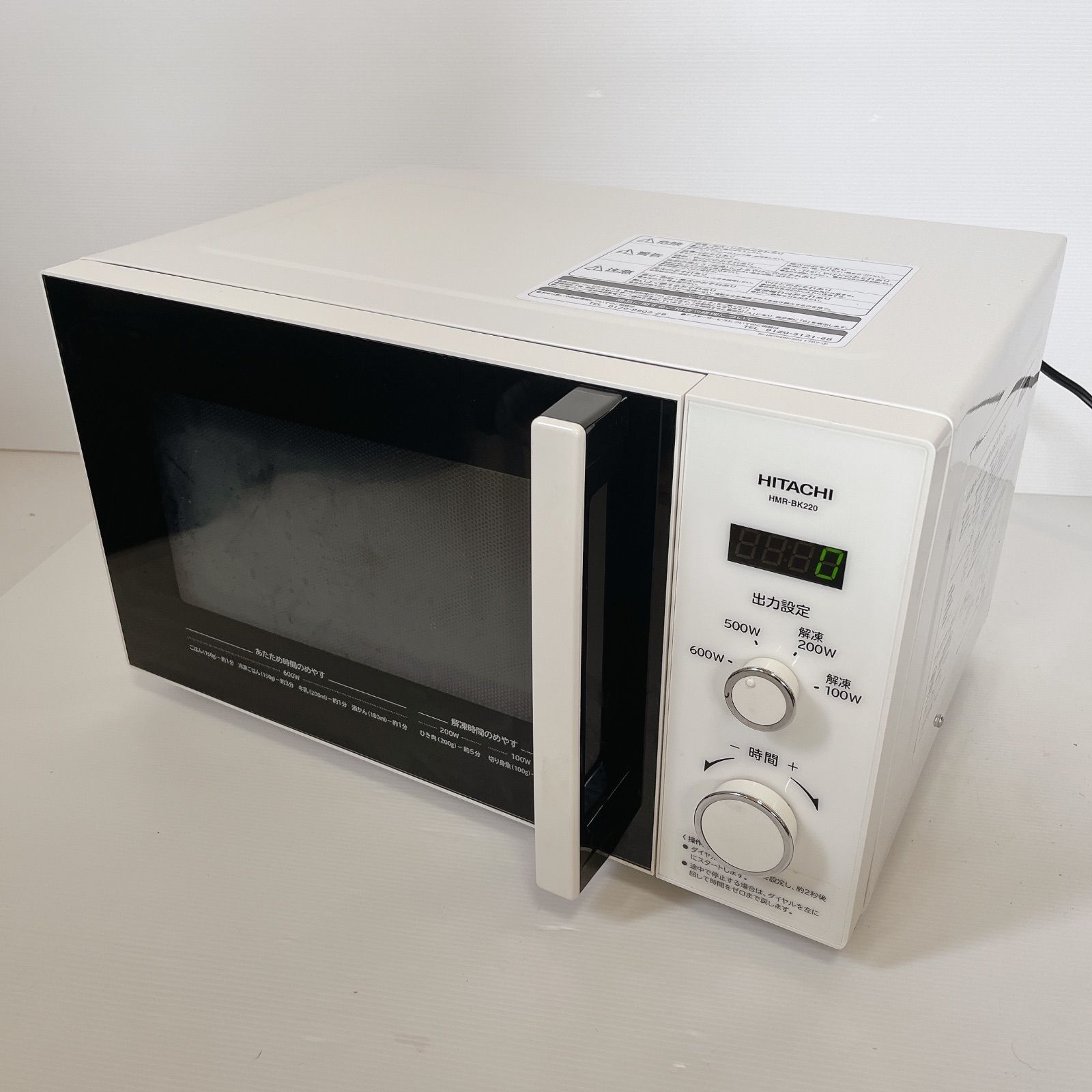 HITACHI HMR-BK220-Z5 電子レンジ ターンテーブル 管理番号#1815-0720
