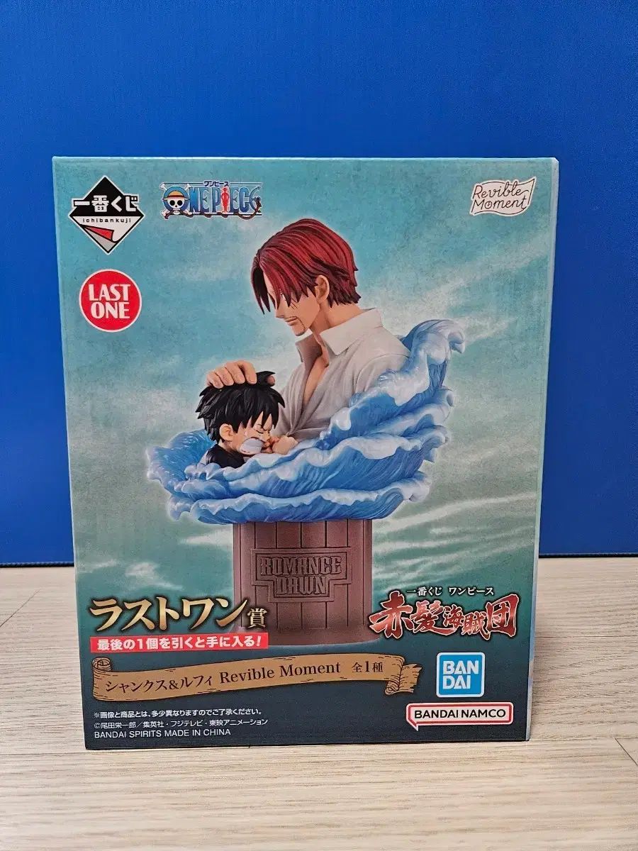 未開封 ONE PIECE 赤髪海賊団 シャンクス&モンキー・D・ルフィ(ルフィ) ラストワン 出品