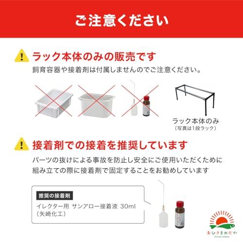 メダカ飼育ラック ブラック メダカ棚 2段12個置き NVBOX13 NVBOX22 トロファスト対応 屋外用 飼育棚 日本製 高耐久 ビオトープ 水槽ラック ベランダ メダカケースpms fd630439