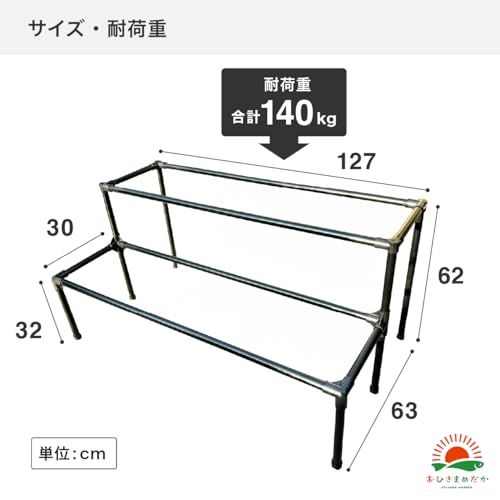 メダカ飼育ラック ブラック メダカ棚 2段12個置き NVBOX13 NVBOX22 トロファスト対応 屋外用 飼育棚 日本製 高耐久 ビオトープ 水槽ラック ベランダ メダカケースpms fd630439
