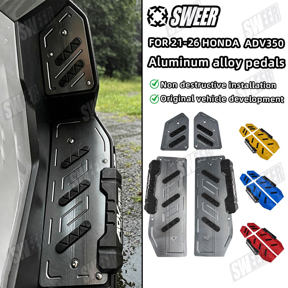 ホンダ ADV350 2021-2026 用 アルミ合金 フットペダル 滑り止め