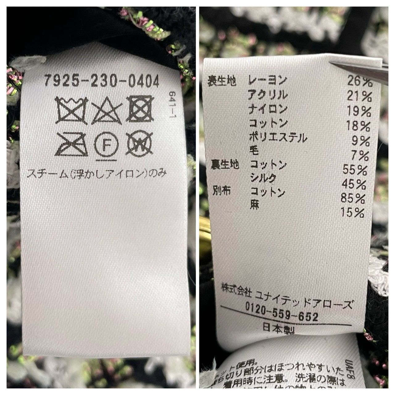 未使用級✨BLAMINK ブラミンク ツイードジレ 金ボタン ベスト