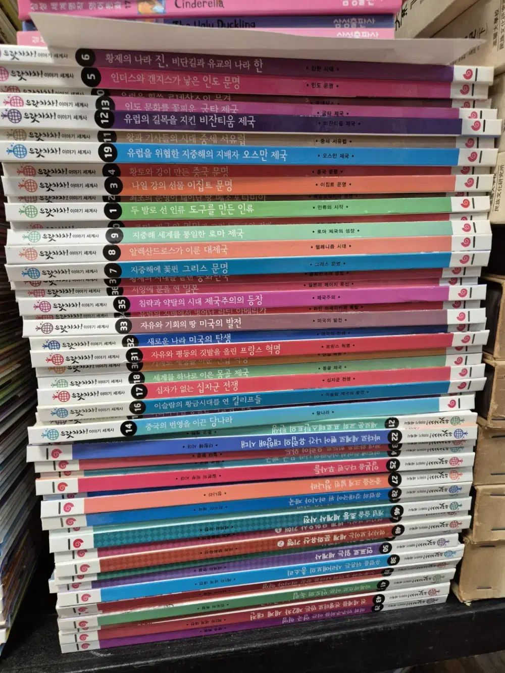 으랏차차 이야기 세계사 グレートブックス 49巻 セット 子供向けの本 中古本