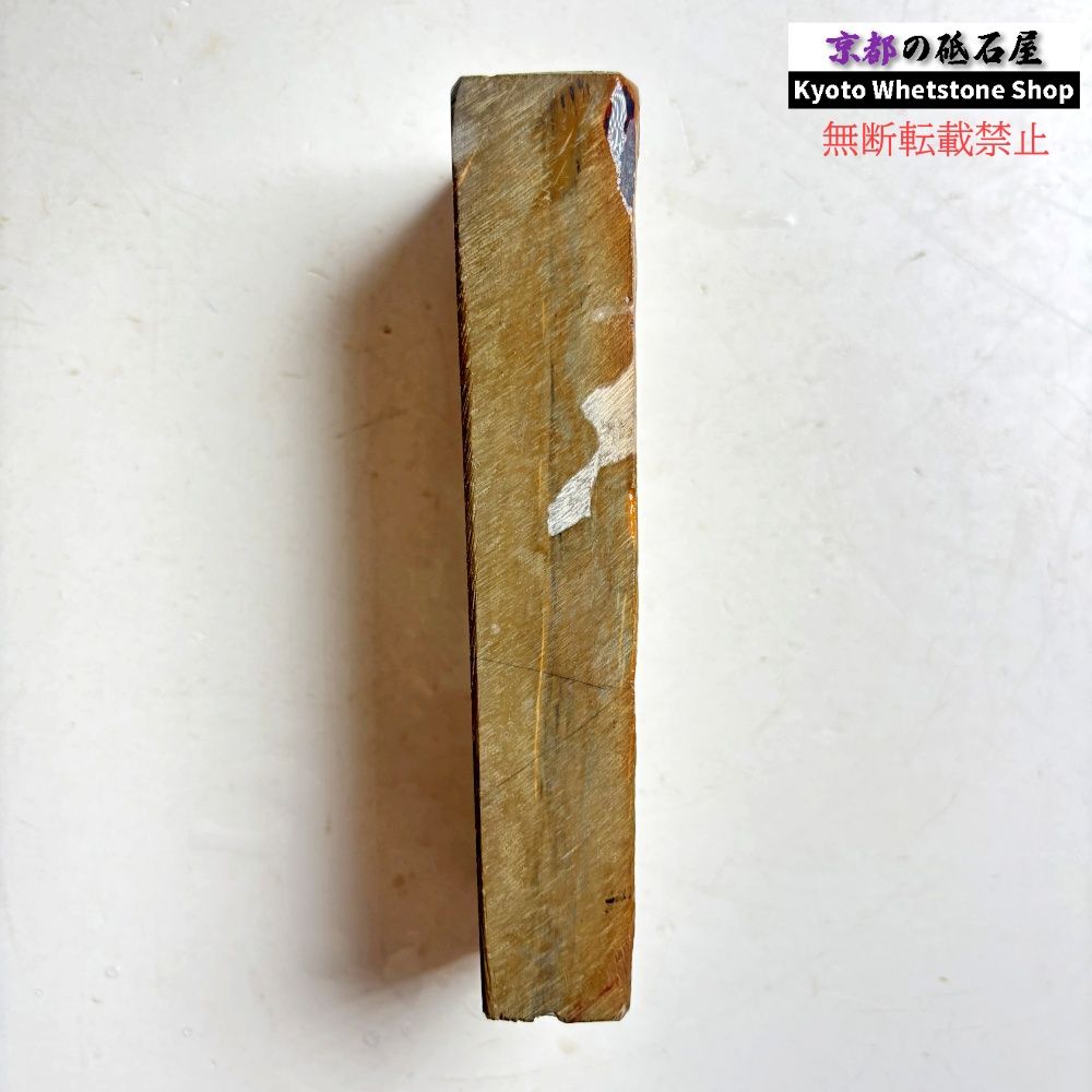 270g 硬さ硬め 巣板 中山合砥 正本山 京都 天然砥石 - メルカリ
