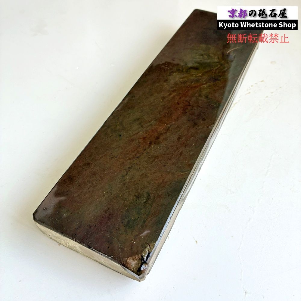 【レビューあり】1260g 硬さ2.5 水木原合砥 正本山 京都 天然砥石