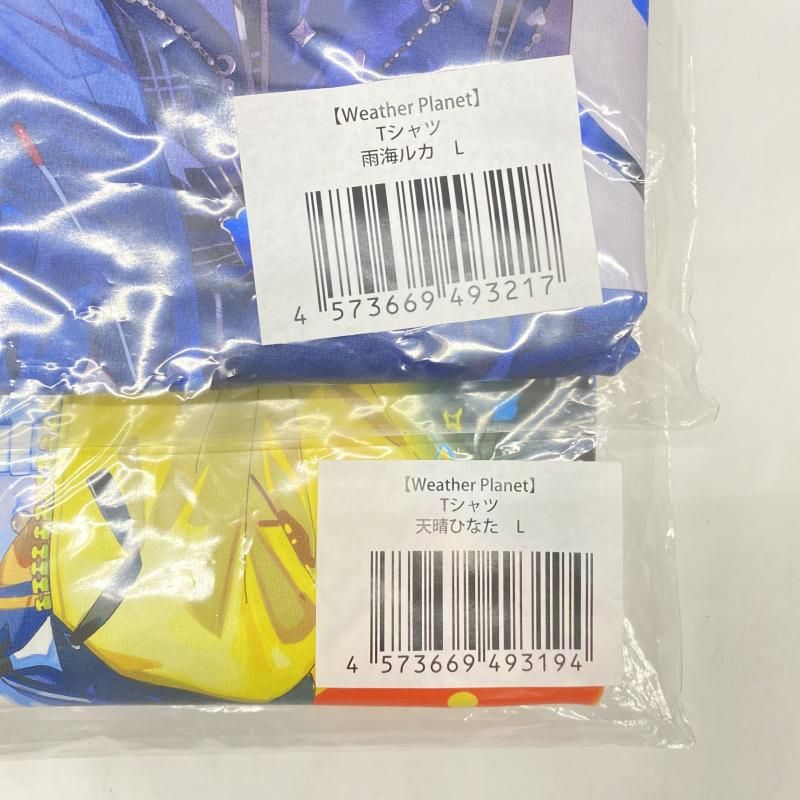 中古】 未開封) Wheather Planet Tシャツ Lサイズ 2枚