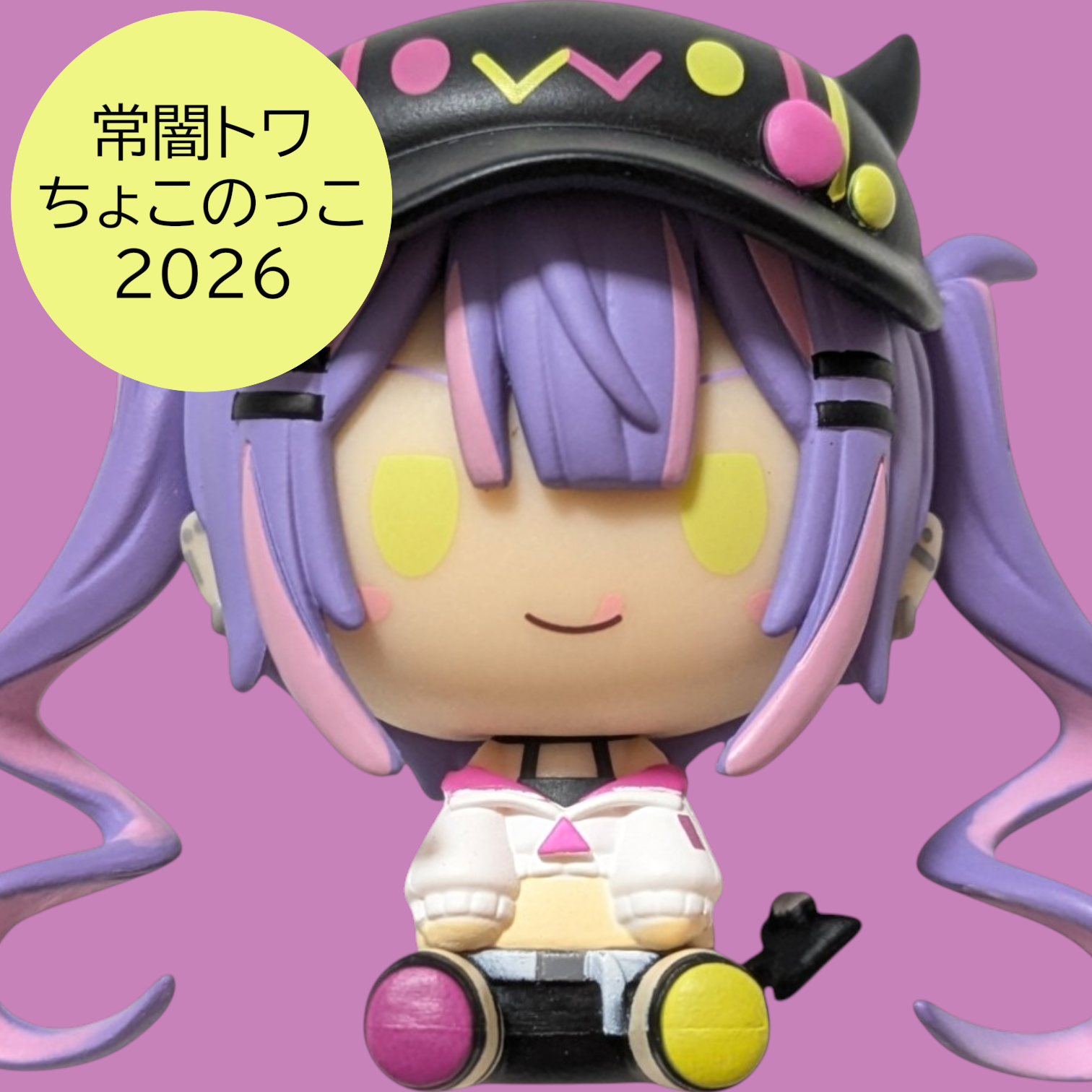 Envío gratis Enviado en 24 horas Figura Tokoyami Towa Chokonokko sin usar 2026ver. Ichiban Kuji hololive Towa Hololive Colección Regalo Regalo Regalo Regalo Vinilo Suave Miniatura Sentado Chokon Deformado