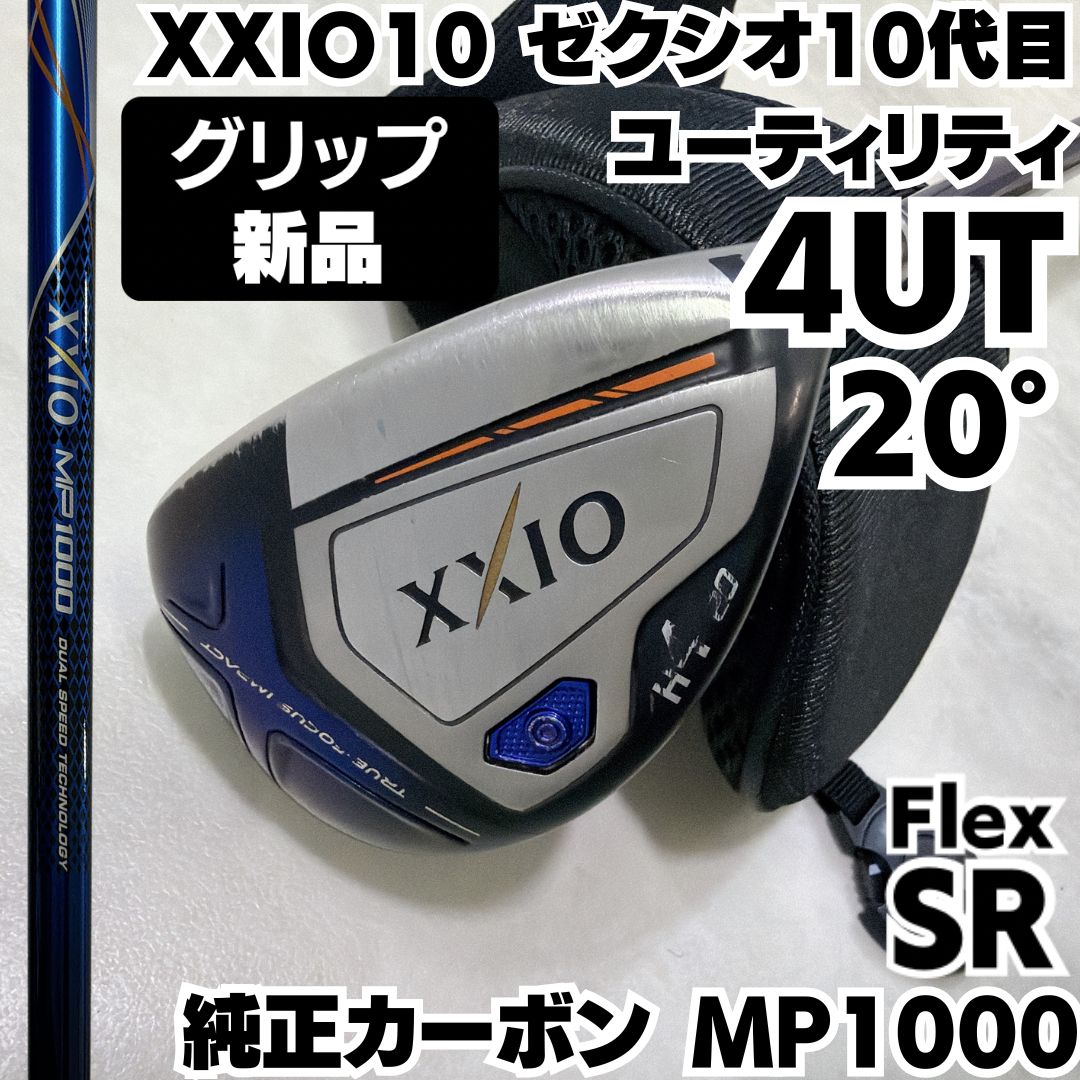 イラストレーションパースの展開 水戸岡鋭治著 グラフィック社