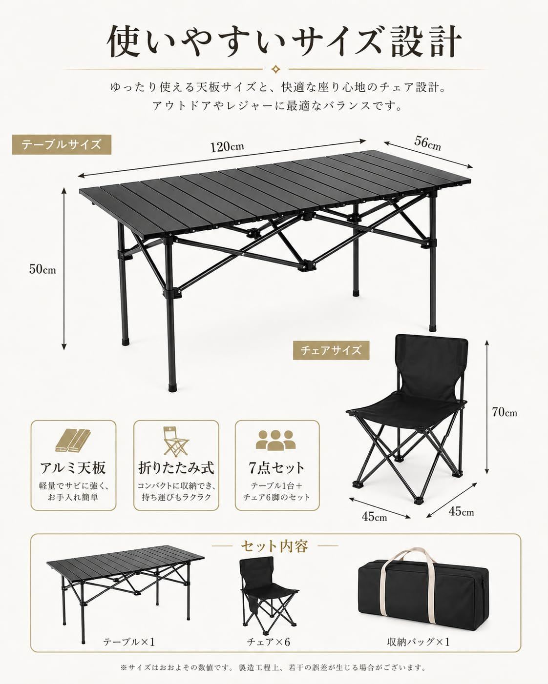 アウトドア テーブル チェアセット 7点セット 120×56cm 折りたたみ
