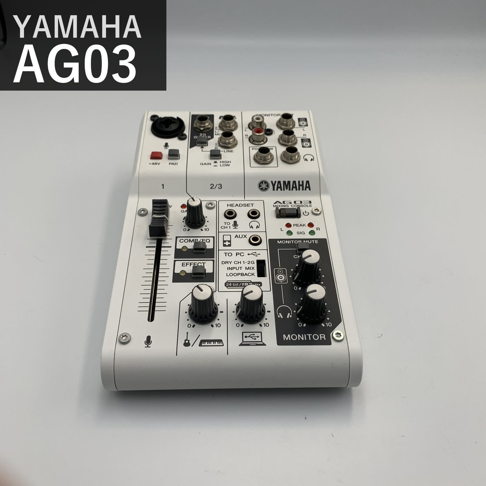 ヤマハ YAMAHA AG03 ウェブキャスティングミキサー オーディオ