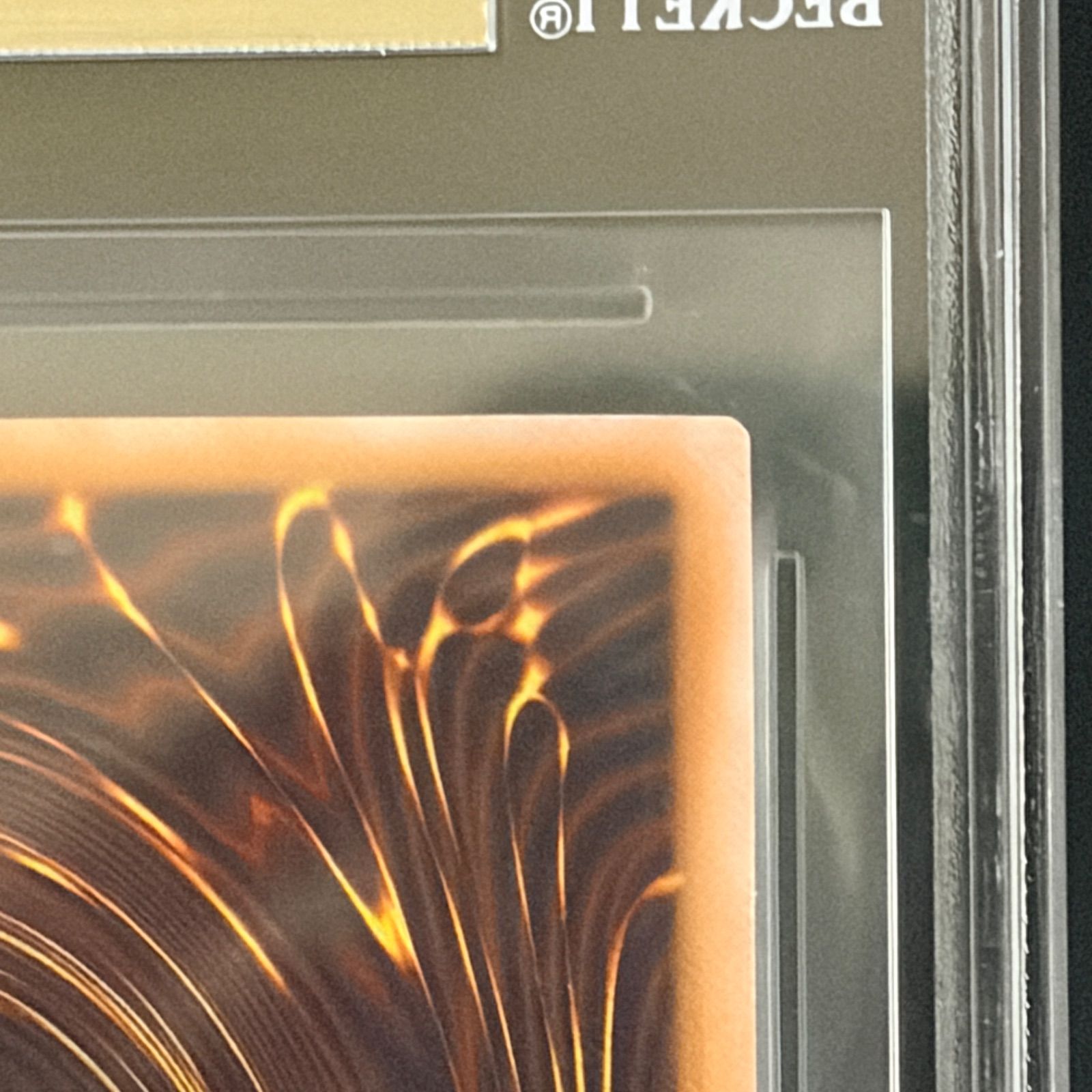 遊戯王 青眼の白龍 レリーフ アルティメットレア SM-51 BGS9.5 GOLD