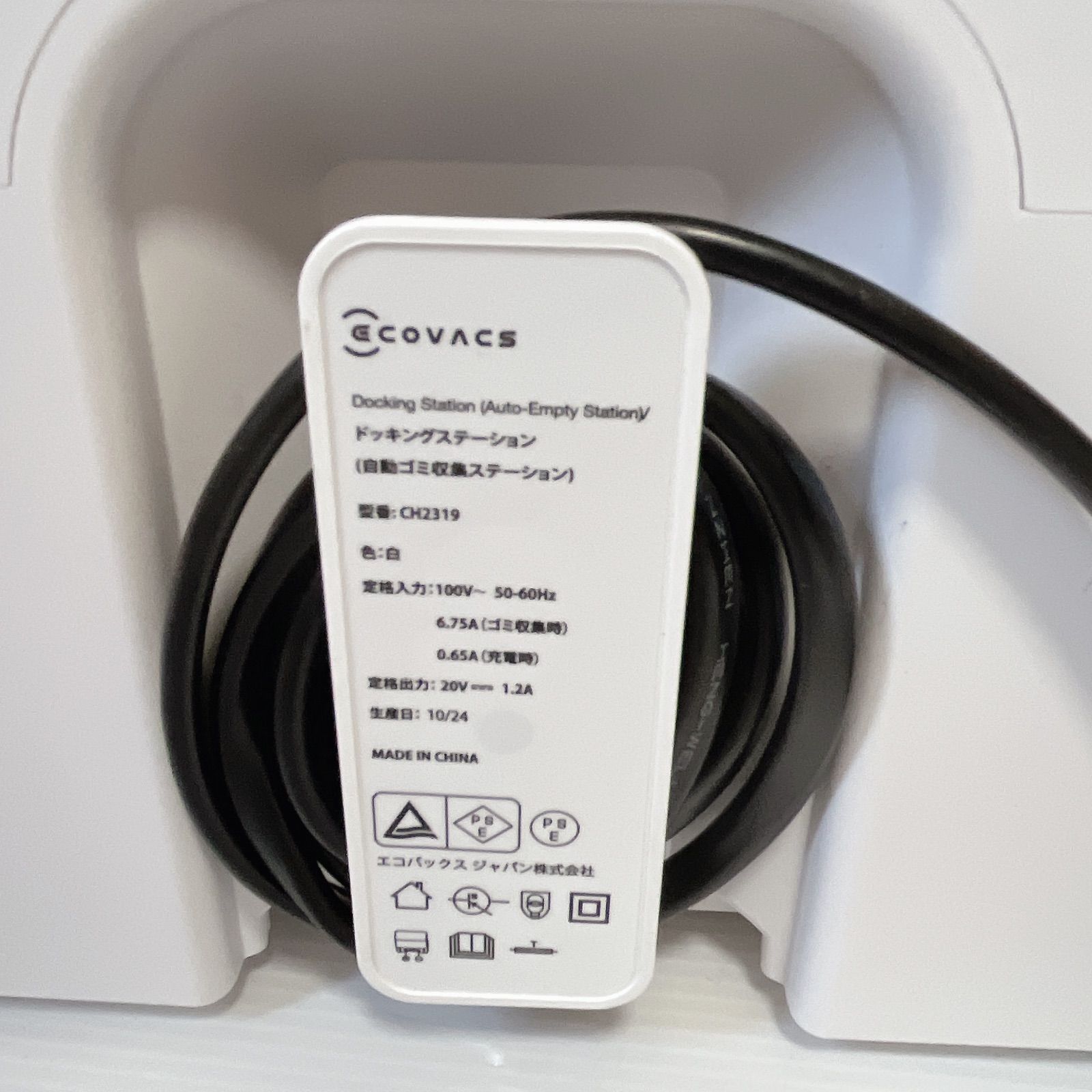 ECOVACS DEEBOT Y1 PLUS 床拭き ロボット掃除機 自動ゴミ収集 管理番号