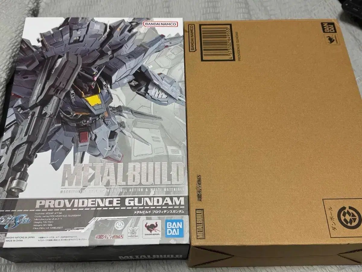 53 メタルビルド プロビデンスガンダム