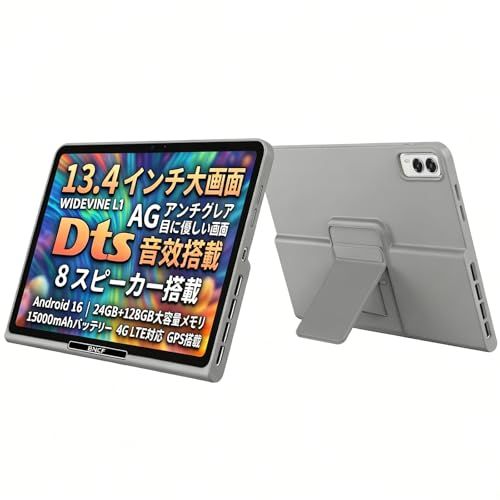 【8 スピーカー＋DTS サウンド】BNCF CinePad 13 タブレット 13インチ Android 16、MTK 8 コア、13.4