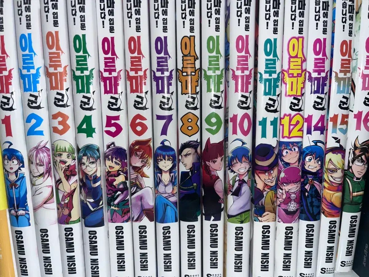 悪入門 イルマ 漫画 出品