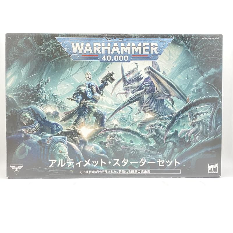 中古】 現状品) ウォーハンマー40，000 ： アルティメット