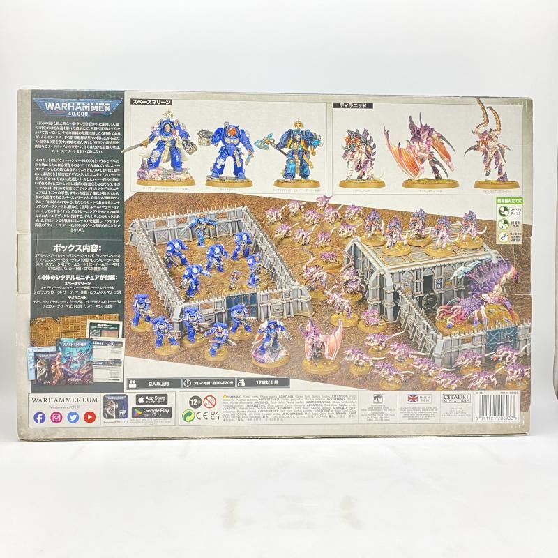 中古】 現状品) ウォーハンマー40，000 ： アルティメット