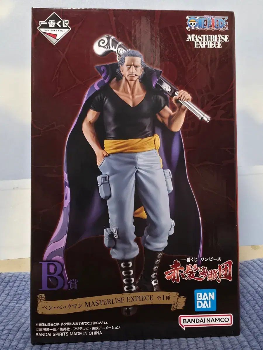 ONE PIECE B賞 ベン・ベックマン フィギュア